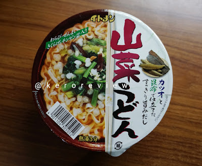 รีวิว อิโตเมน อูด้งกึ่งสำเร็จรูป รสพืชป่า (CR) Review Instant Udon Sansai (Wild Plants) Flavor, Itomen Brand.