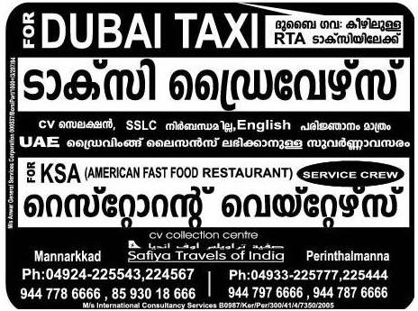 Dubai & KSA job vacancies