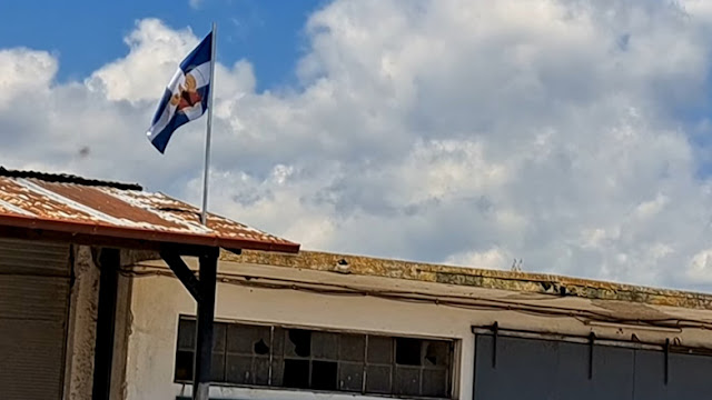Σήκωσαν τη σημαία της Χούντας στη Σπερχειάδα