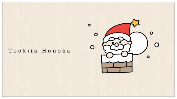 簡単かわいい サンタクロースのクリスマスイラストの描き方 手書き ボールペン 手帳用 How To Draw Santa Claus 遠北ほのかの イラストサイト 簡単かわいい サンタクロースのクリスマスイラストの描き方 手書き ボールペン 手帳用 How To Draw Santa Claus 遠北ほのかの イラストサイト