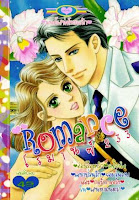 Romance เล่ม 233