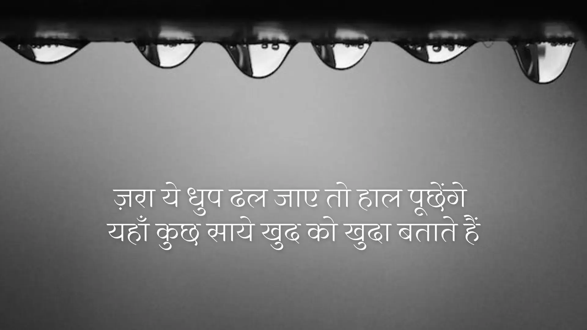 Inspirational gulzar love quotes in hindi | गुलजार लव कोट्स इन हिंदी