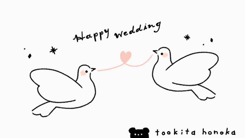鳥の鳩 ハト のゆるいイラストの簡単かわいい描き方 結婚式 ブライダル 手書き ボールペン 招待状の返信 遠北ほのかのイラストサイト