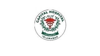 CDA Jobs 2022 - Capital Development Authority Hospital Jobs 2022 - www.cda.gov.pk Jobs 2022