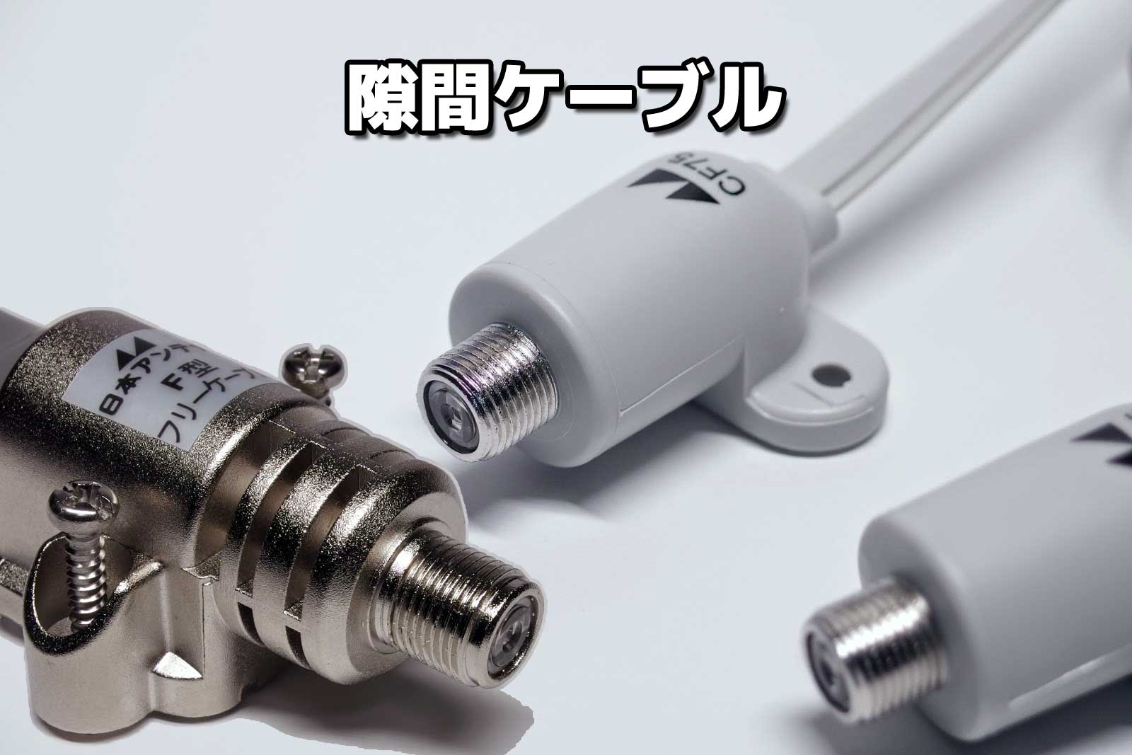 CF75_CF-75F-SP