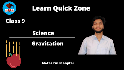 Class 9th Gravitation Notes PDF English