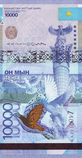 Kazakhstan 10.000 tenge obverse