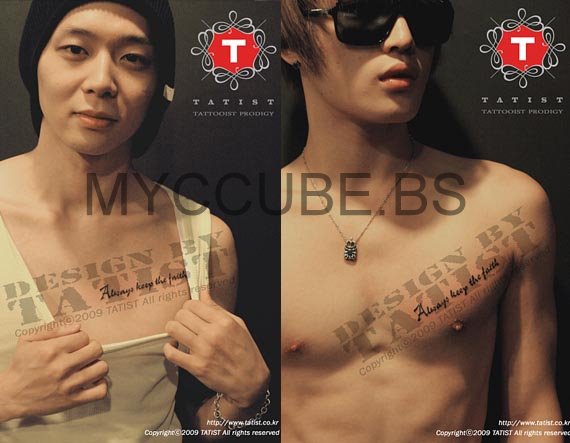Actual tattoo sticker may not be as 