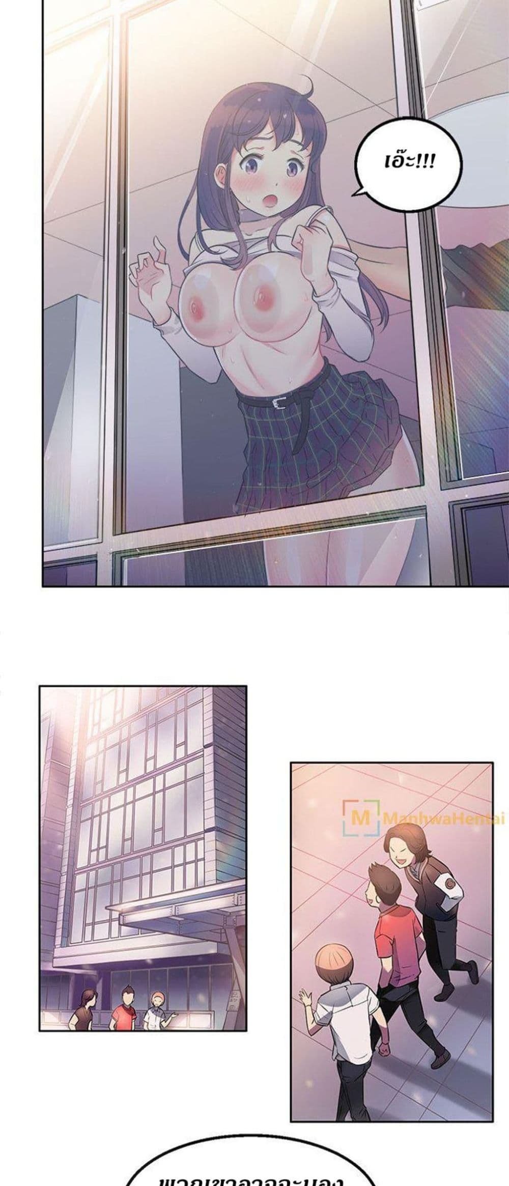 Yuri’s Part Time Job - หน้า 19