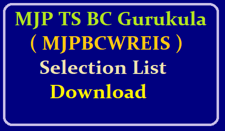 MJP TS BC Gurukula ( MJPBCWREIS ) Selection List Download @mjpbcwreis.cgg.gov.in /2019/06/mjp-ts-bc-gurukula-mjpbcwreis-selection-list-download-at-official-website-mjpbcwreis.cgg.gov.in.html