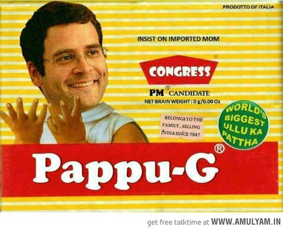 rahul gandhi funny memes 22