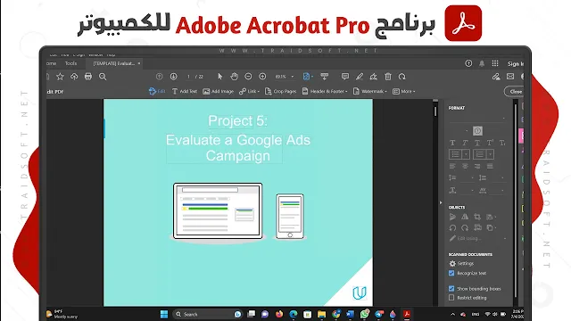 برنامج adobe acrobat pro dc تحميل مجاني