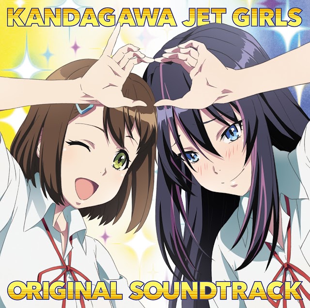 Kandagawa Jet G. - OST