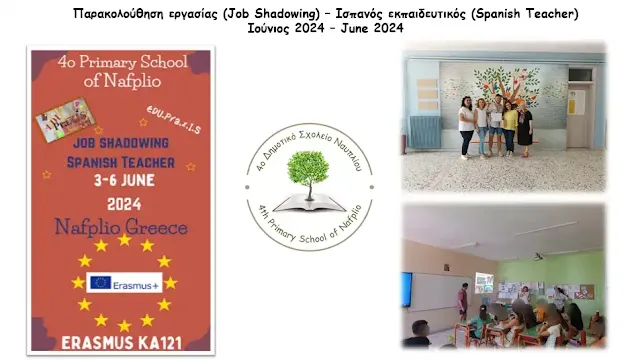 Erasmus+
