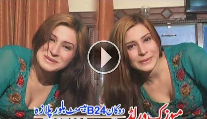 Pashto Drama Shere Pukhtoonkhwa Part 4