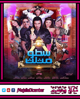 مشاهده فيلم سطو مثلث كامل اونلاين بجوده عاليه 