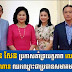     សម្តេចតេជោ ហ៊ុន សែន ប្រកាសគាំទ្របេក្ខភាព លោកជំទាវអ្នកឧកញ៉ា ម៉ៅ ចំណាន ឈរឈ្មោះជាប្រធានសមាគមសិល្បៈ