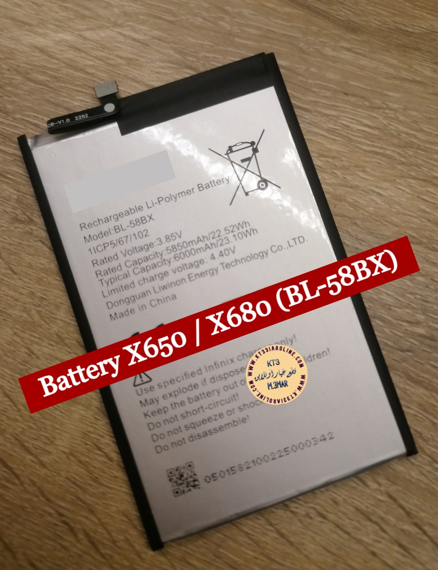 battery infinix x680