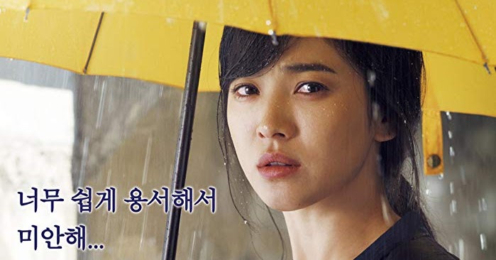 Sinopsis A Reason to Live (2011) - Film Korea - Sinopsis ...