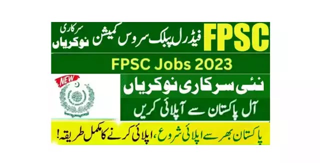 Federal Public Service Commission Jobs 2023 | FPSC