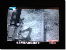 旧日本軍の映像
