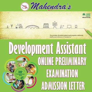 NABARD | DEVELOPMENT ASSISTANT | PRELIMS EXAM ADMISSION LETTER