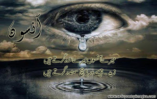 best poetry sms