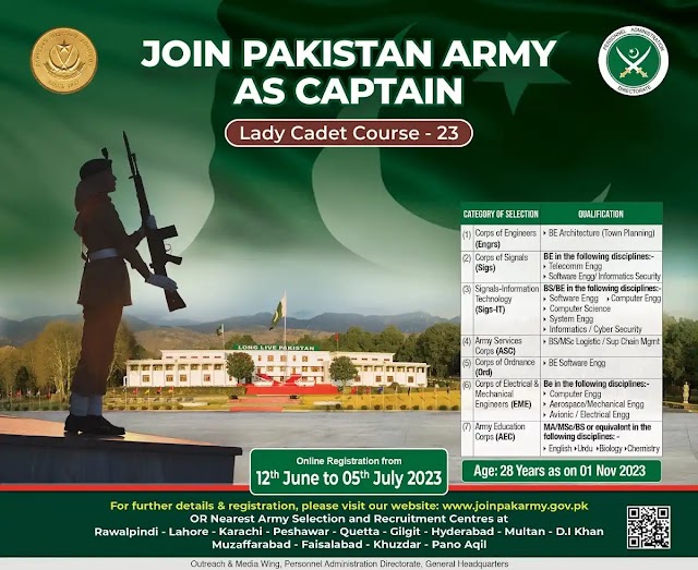 Join Pakistan Army Lady Cadet Course 2023