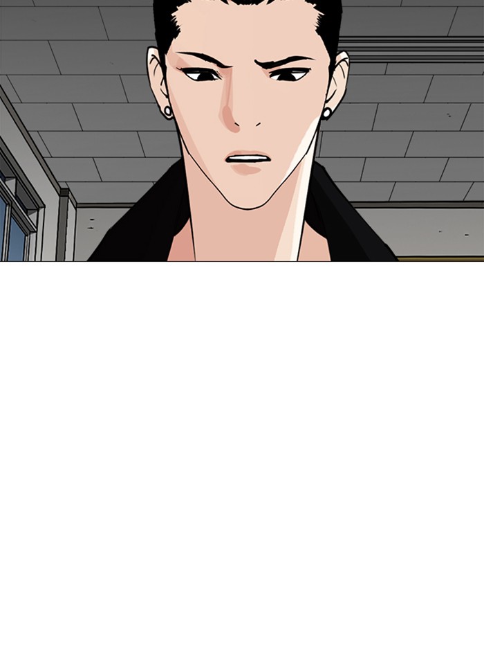 Lookism ตอนที่ 251