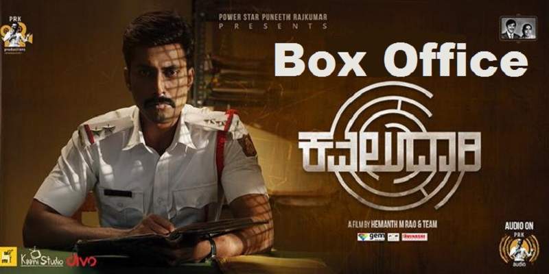 Kavaludaari Box Office Collection Poster