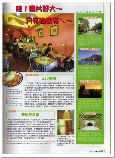 327整體拷貝