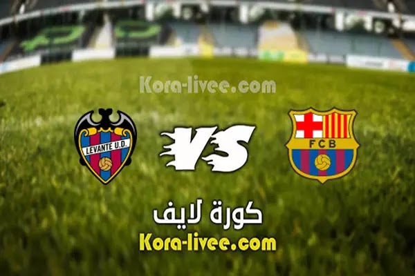 Ù†ØªÙŠØ¬Ø© Ù…Ø¨Ø§Ø±Ø§Ø© Ø¨Ø±Ø´Ù„ÙˆÙ†Ø© ÙˆÙ„ÙŠÙØ§Ù†ØªÙŠ ÙƒÙˆØ±Ø© Ù„Ø§ÙŠÙ 11 05 2021 Ø§Ù„Ø¯ÙˆØ±ÙŠ Ø§Ù„Ø§Ø³Ø¨Ø§Ù†ÙŠ