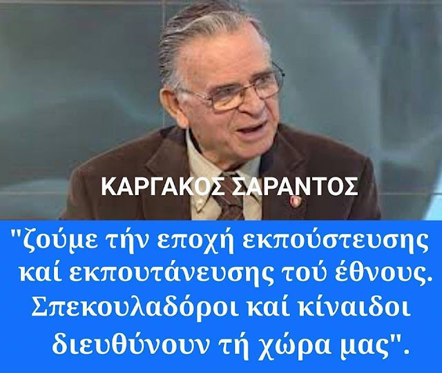 Σχετική εικόνα