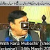 Rana Mubashar with Sheikh Rashid in Prime time