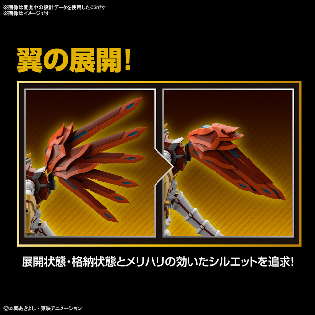 ShineGreymon Figure-rise Standard Amplified (Bandai Hobby)