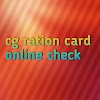 Cg ration card list