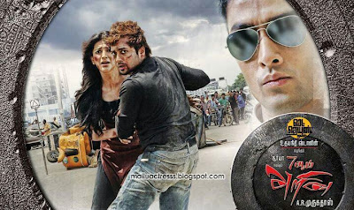 7am Arivu Movie Audio Release Posters