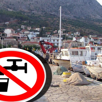 Διακοπή νερού στον Αστακό λόγω εργασιών για αποκατάσταση βλαβών 