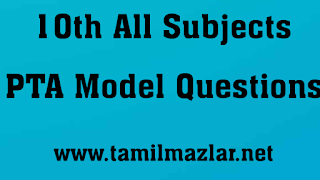 10th Maths - PTA Questions Collection - Tamil medium & English Medium 