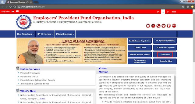 EPFO Website