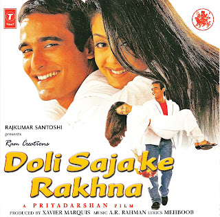 Doli Saja Ke Rakhna [FLAC - 1998] - DT