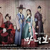 Download Drama Korea Mirror of the Witch Subtitle Indonesia