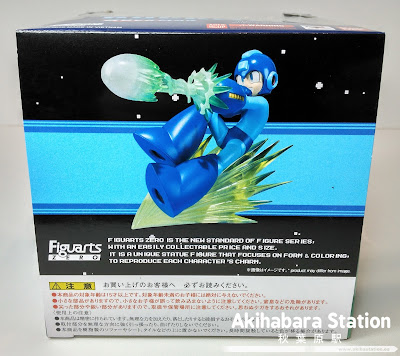 Figuras: Review del Figuarts Zero de "ROCKMAN" de Tamashii Nations.