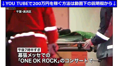 ワンオク, one ok rock 公演予定, one ok rock 曲, one ok rock ambitions, ワンオク ブログ, one ok rock wherever you are, one ok rock チケット, one ok rock ライブ, one ok rock アルバム, one ok rock 歌詞, one ok rock メンバー, ワンオク ブログ, ワンオクロック ライブブログ, ワンオク ブログ 炎上, ワンオク ブログ アメーバ, ワンオク最新情報, ワンオク メンバー 呼び 方, ワンオクロックブログ50代, ワンオク ブログ飛んで, ワンオクツイッタータカ, ワンオクロック ツイッター, ワンオク amebatv