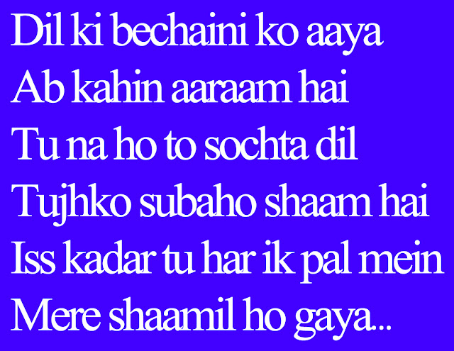Lo safar shuru ho gaya Song Lyrics | Baaghi 2 | Tiger Shroff | Disha Patani | Jubin Nautiyal