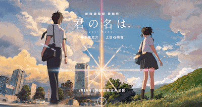 Kimi no Na wa. theme song