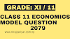 Class 11 Economics Model Question  2079