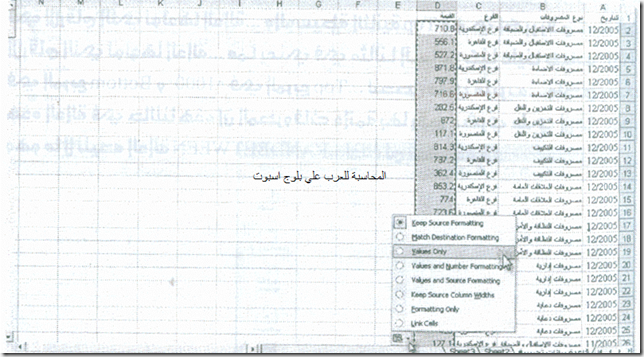 excel-12_10