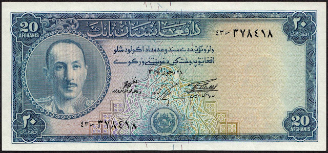 Afghanistan Banknotes 20 Afghanis banknote 1948 King Mohammed Zahir Shah