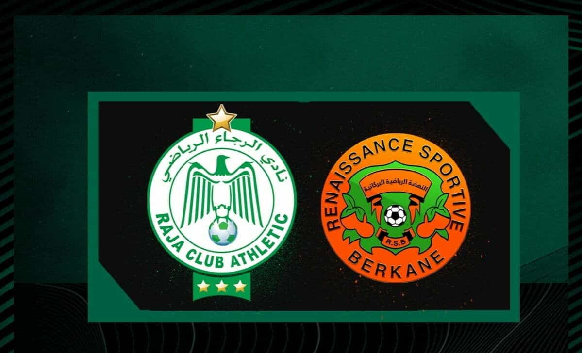 البطولة المغربية الإحترافية إنوي : الرجاء الرياضي vs  نهضة بركان .  بث مباشر يلا شوت |  روسيمير: جمهور الرجاء أبهرني وأنا أتحمل مسؤولية أي فشل | بث مباشر يلا شوت .